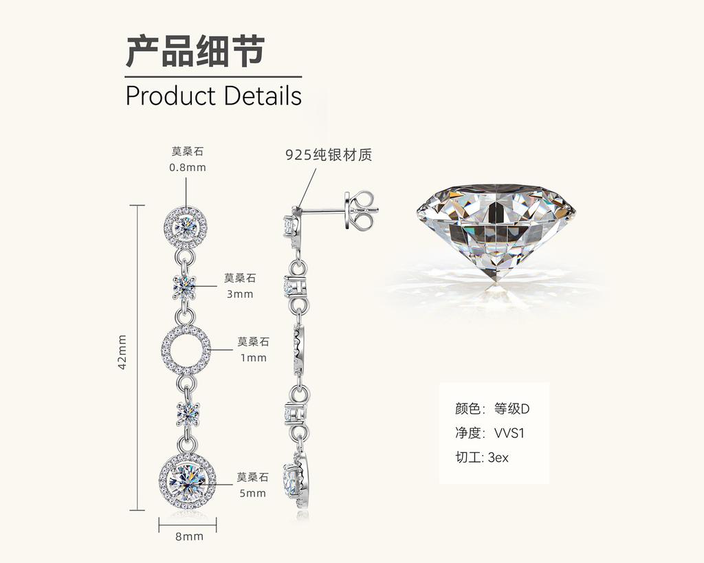 Silvere Glam European And American Retro Long Moissanite Earrings, Women's Tassel Hollowed-out Round Earrings, Elegant And Fashionable Earrings