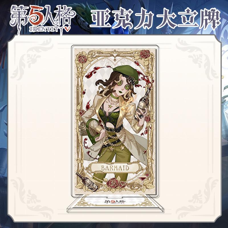 Identity V 2025 Geburtstag He Tu Zwischenschicht Großer Aufsteller Roter Schmetterling Maler Jubiläum Spielcharakter Peripherie