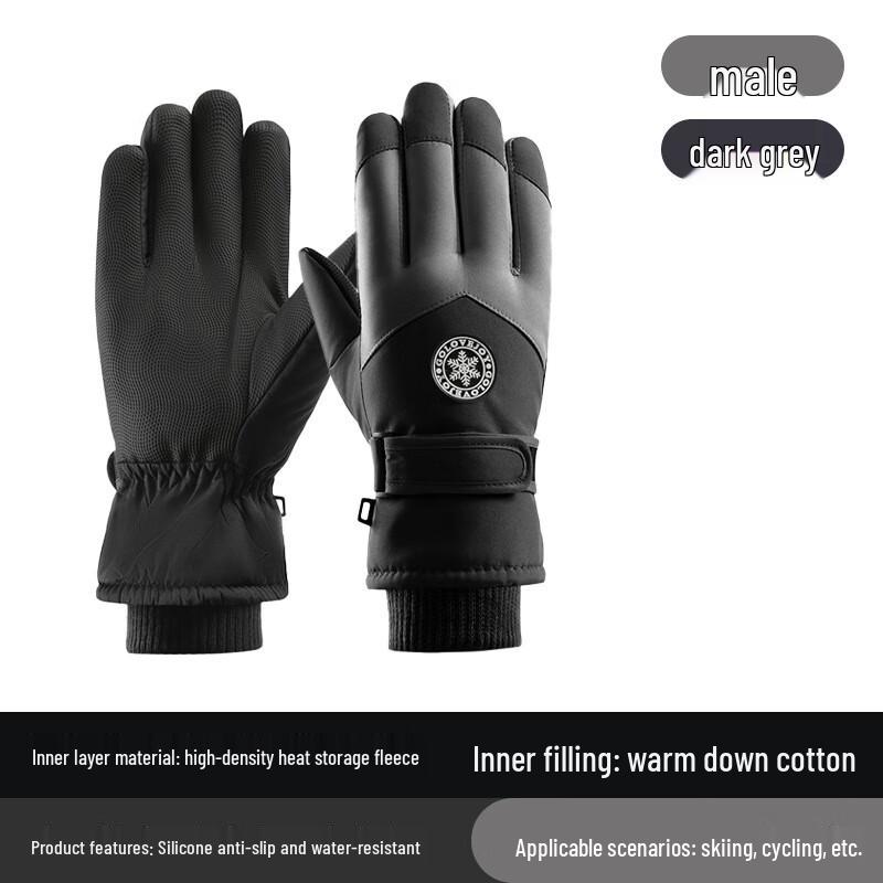 Ailan Huijia HX Winter Touchscreen Cycling & Ski Gloves