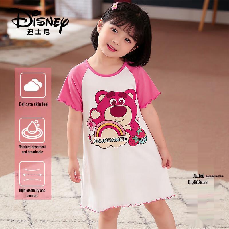 

Disney Girls Cartoon Modal Princess Nightgown 110
