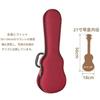 Ladfrol Ukulele Case, Lightweight, Waterproof, Easy to Store and Carry, Shoulder or Handheld, Sturdy, Solid Color, Unisex, Concert, 21-inch/23-inch/26