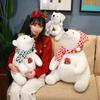 Cute Cute Christmas Polar Bear Doll Plush Toy White Polar Bear Doll Children Christmas Rag Doll