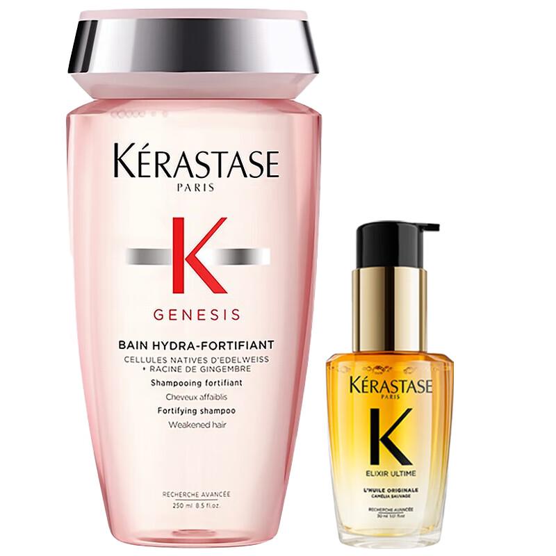 Kérastase Genesis Shampoo & Elixir Ultime Oil Set