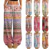 Women's Casual And Fashionable  Elastic Waist Loose Wide Leg Pants