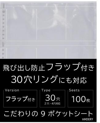 Hamdely Sheet 100 Sheets with 30 4 2 A4 Trading Card Card Sheet Size Pocket Clear Transparent File Leaf Refill Sheet Album Storage Replaceable 30