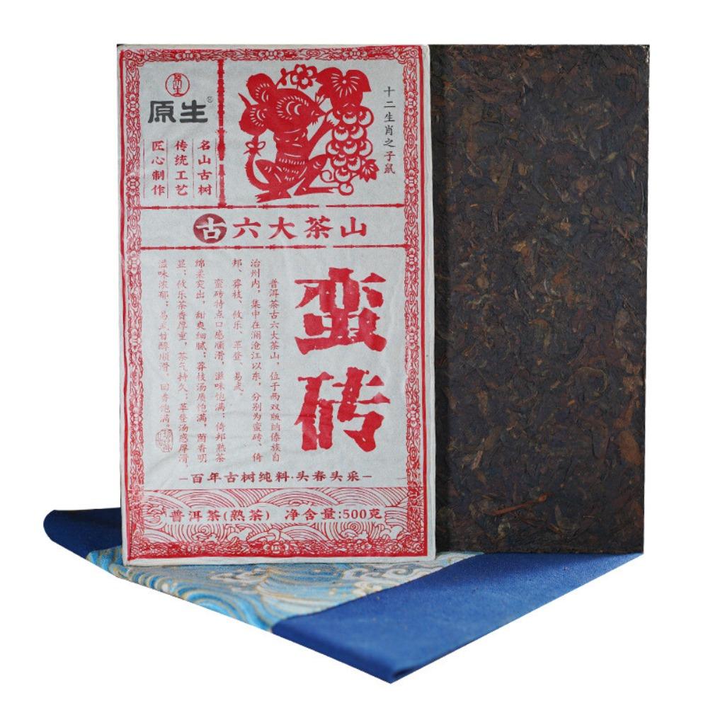 100% Pure Pu-erh Tea Brick Aged 500g Natural Detox Energy Boost 01