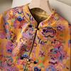 2026 Spring New Fashion Retro Floral Chinese Style Women's Vest