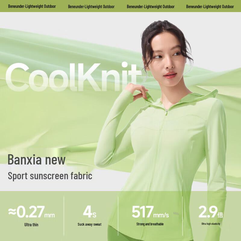 Jiaoxia Women s Ultra-Light Cooling Slim-Fit Sun Protection Jacket DS836 M