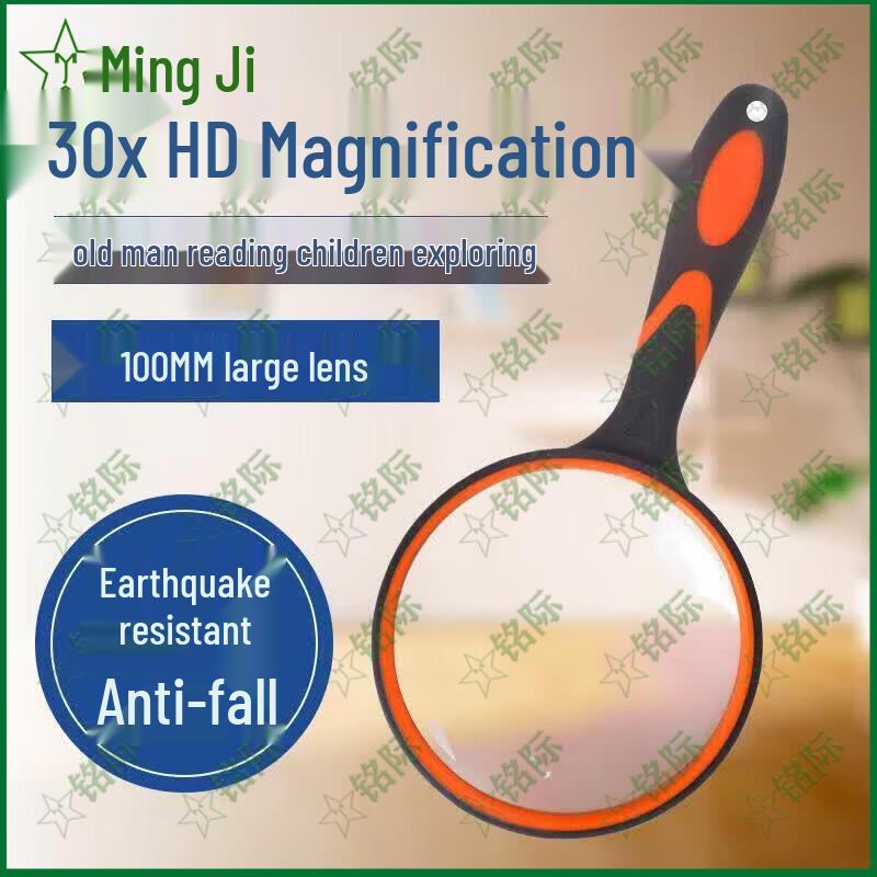 30x HD Handheld Reading Magnifier
