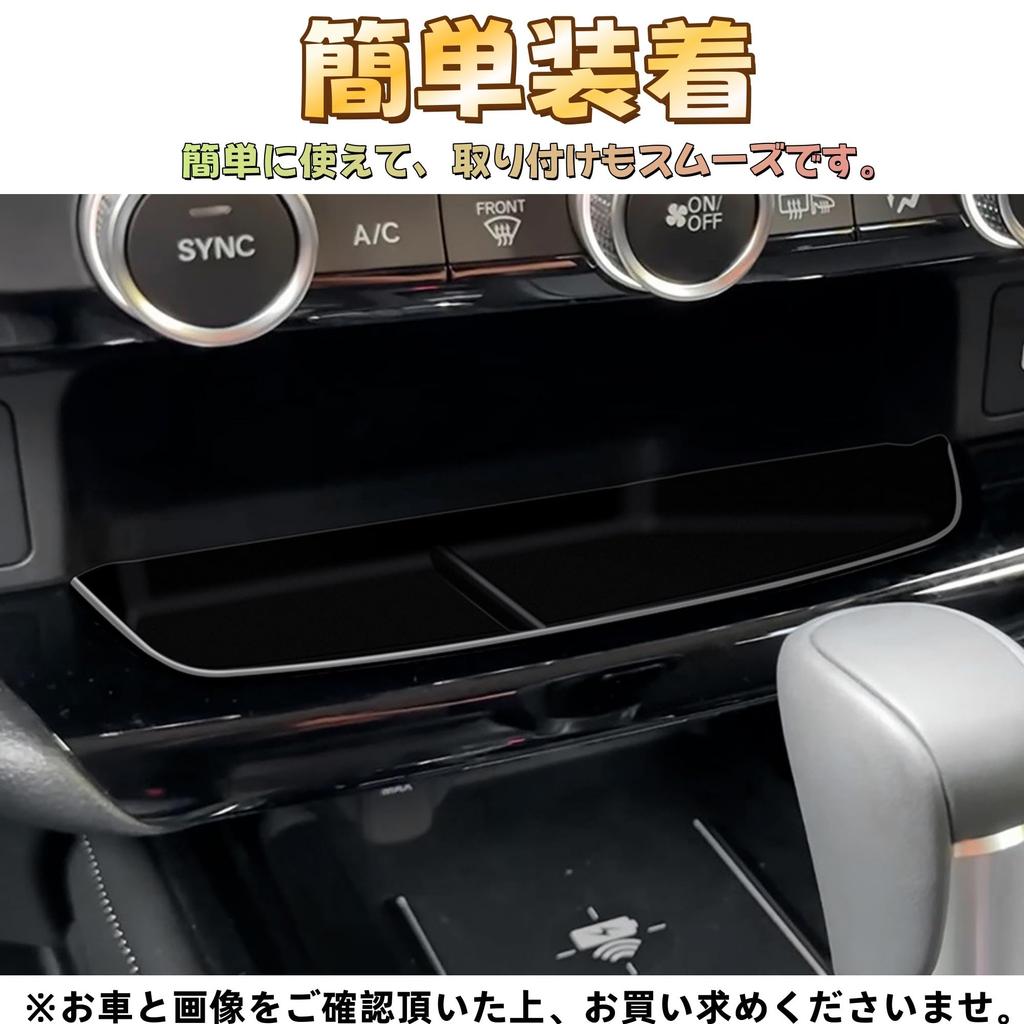 EopTatoo Console Storage Mat Compatible with the New Vezel with Storage for RVs Tray, RV3/RV4/RV5/RV6, Non-Slip Tray, Late-Model