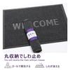 DEXI Entrance Mud Water WELCOME Welcome Door For Use Mat, Outdoor/Indoor, Remover, Absorbent, Anti-Slip, Durable, Washable, Mat, Stylish, Rubber,