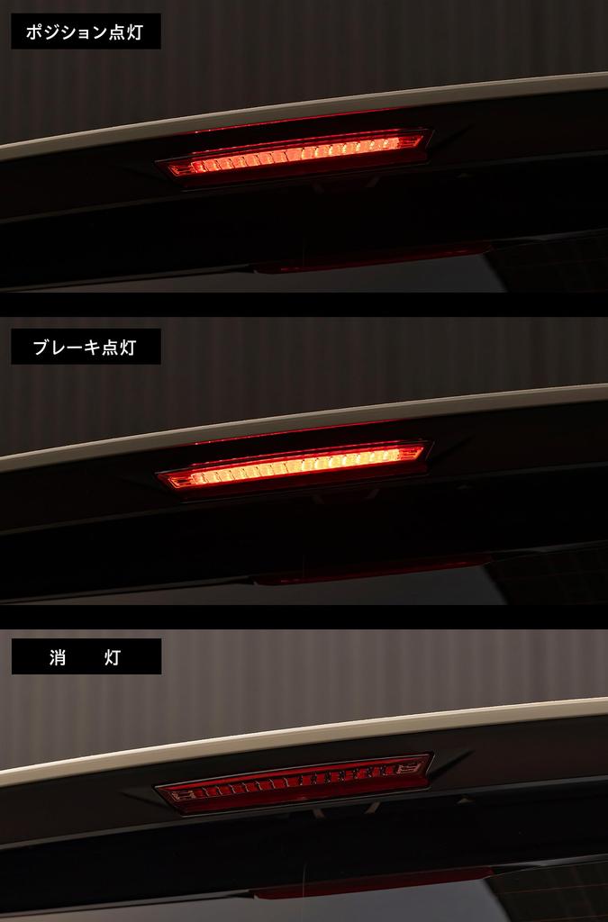 Valenti Jewel LED High Mount Stop Lamp Type 4 for Toyota 90 Series Light Noah/Voxy/Aqua, Etc., Smoke/Black Chrome, HT04-SB