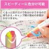 KOKUYO 2 Color Fluorescent Marker Beetle Tip Dual Color Soft Color Yellow X Pink PM-L313-1-1P