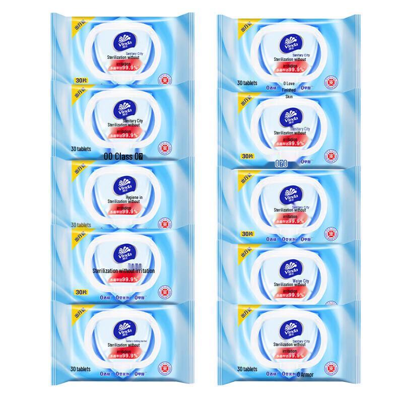 Weida Antibacterial Wet Wipes