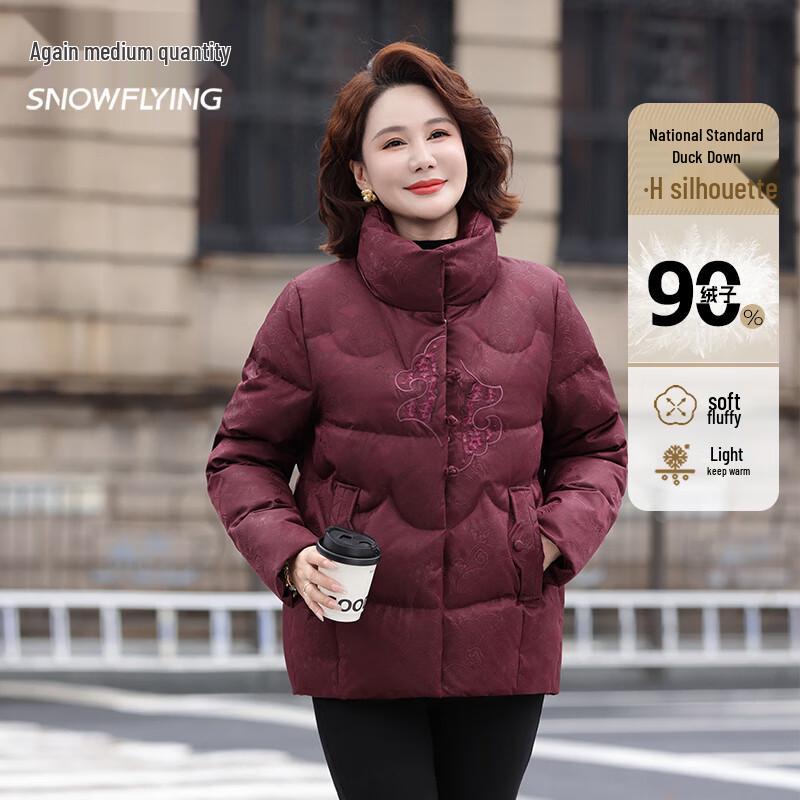 Xuezhongfei Women's Mid-Length Down Jacket