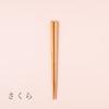 Chopsticks Matsukan Natural Wood Hexagonal Sakura 18cm For Children Made In Japan Natural Wood