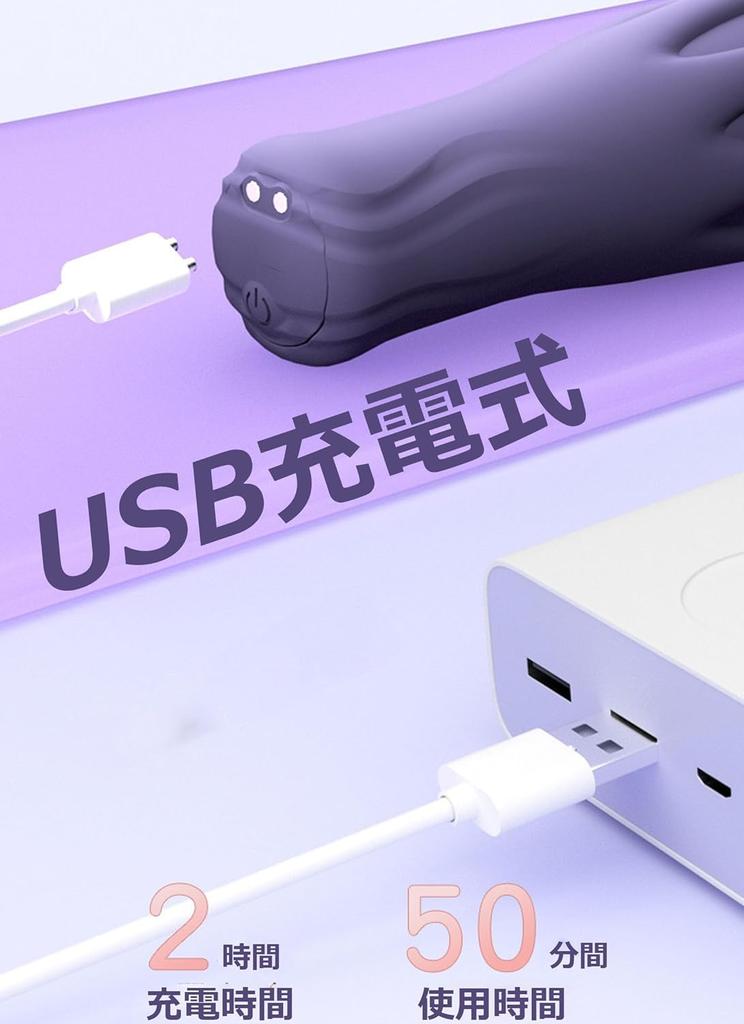 Glans Vibrator for Suction Powerful Nipple Glans Stimulation Electric 10 Vibration USB Silent Waterproof Adult for Women and Men Men, Vibrator, Rotor,