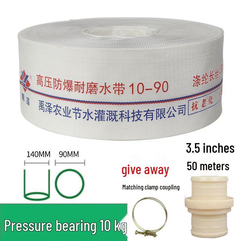 High-Pressure Explosion-Proof Agricultural Canvas Fire Hose for Irrigation and Submersible Pumps