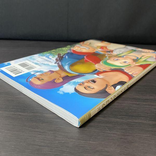 [USED] Dragon Quest XI 11 Character Book Dragon Quest Illustration Art Collection