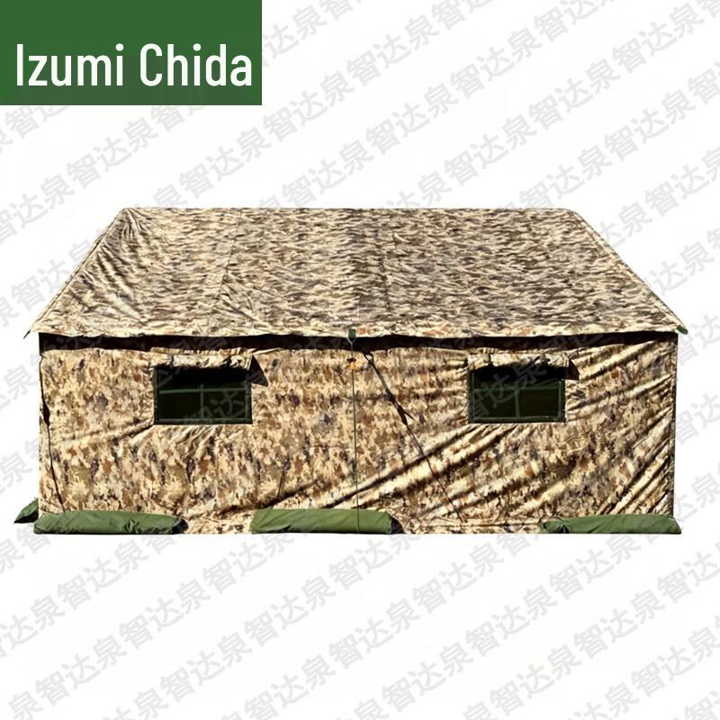 Quanzhida Outdoor Field Command Tents & Accessories