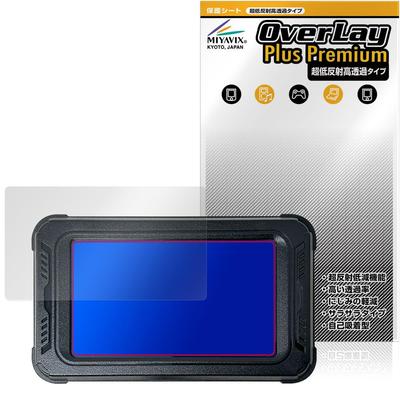 GPS sistemleri ve aksesuarları – GPS