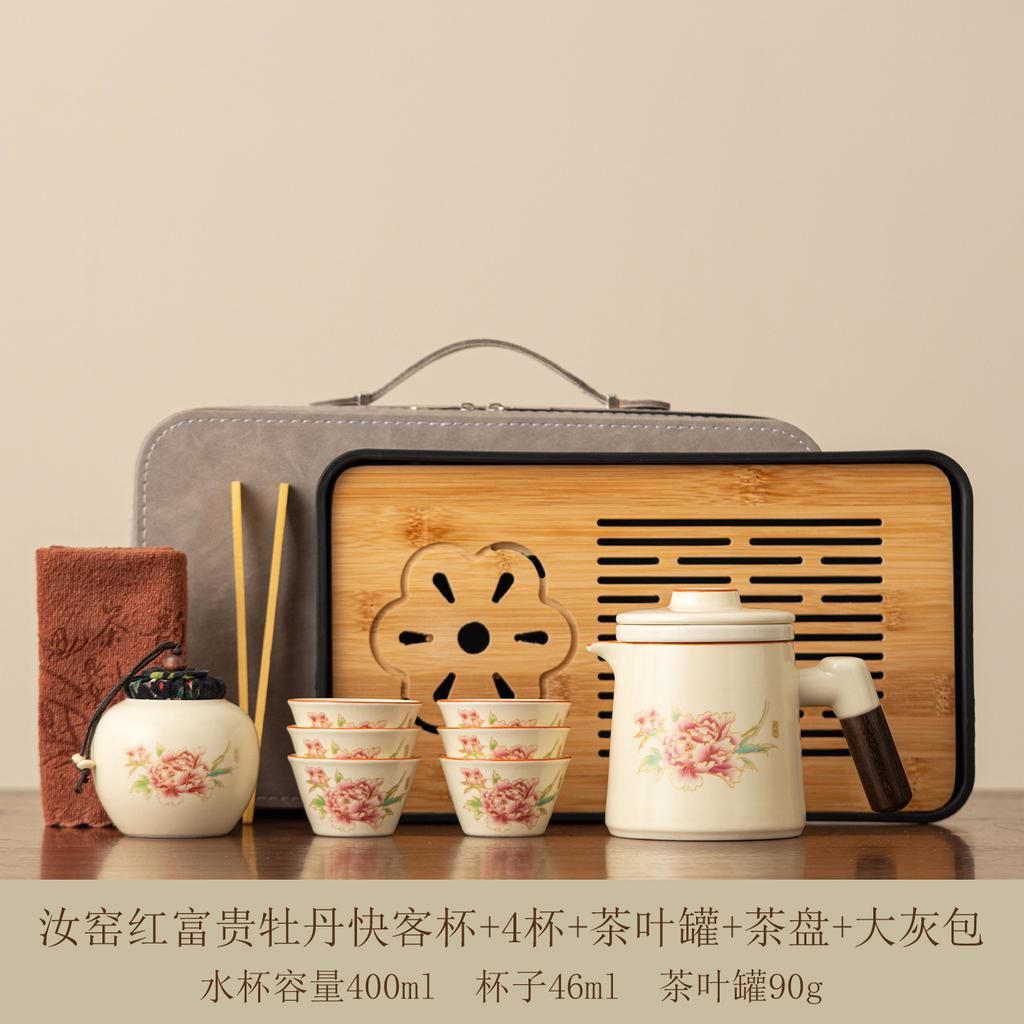 High-end Travel Tea Set, Portable Anti-scalding Quick Guest Pot, Kung Fu Brewing Teapot, Teacup Souvenir, Business Gift