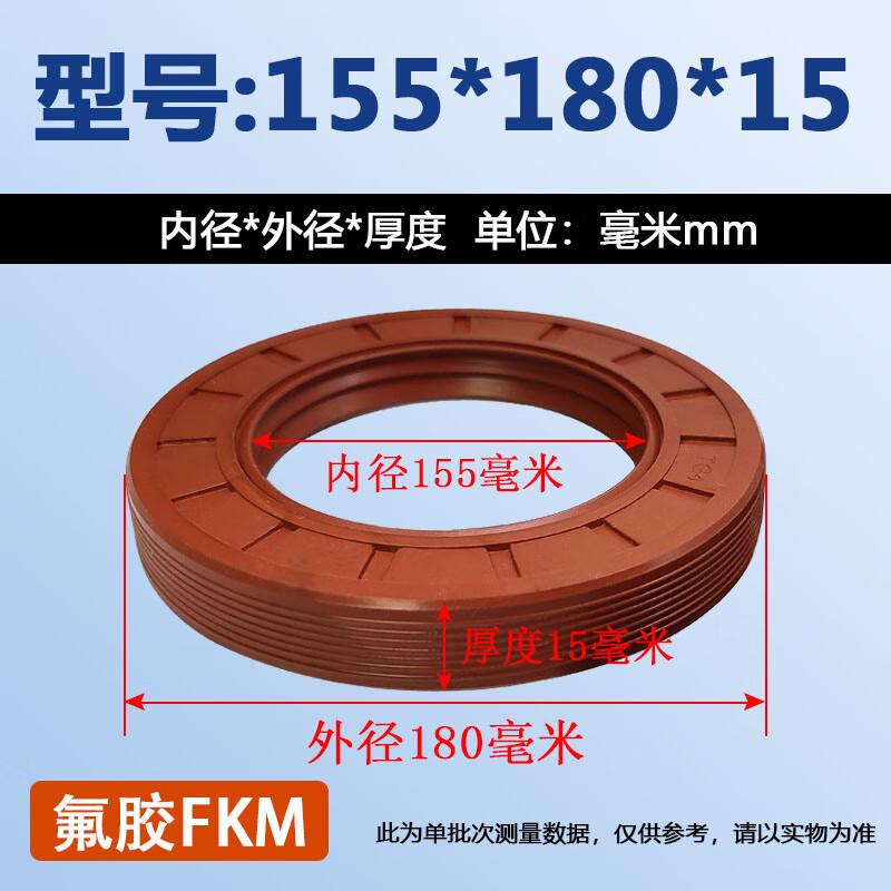Tengkun High-Temp Corrosion-Resistant FKM TC Oil Seal
