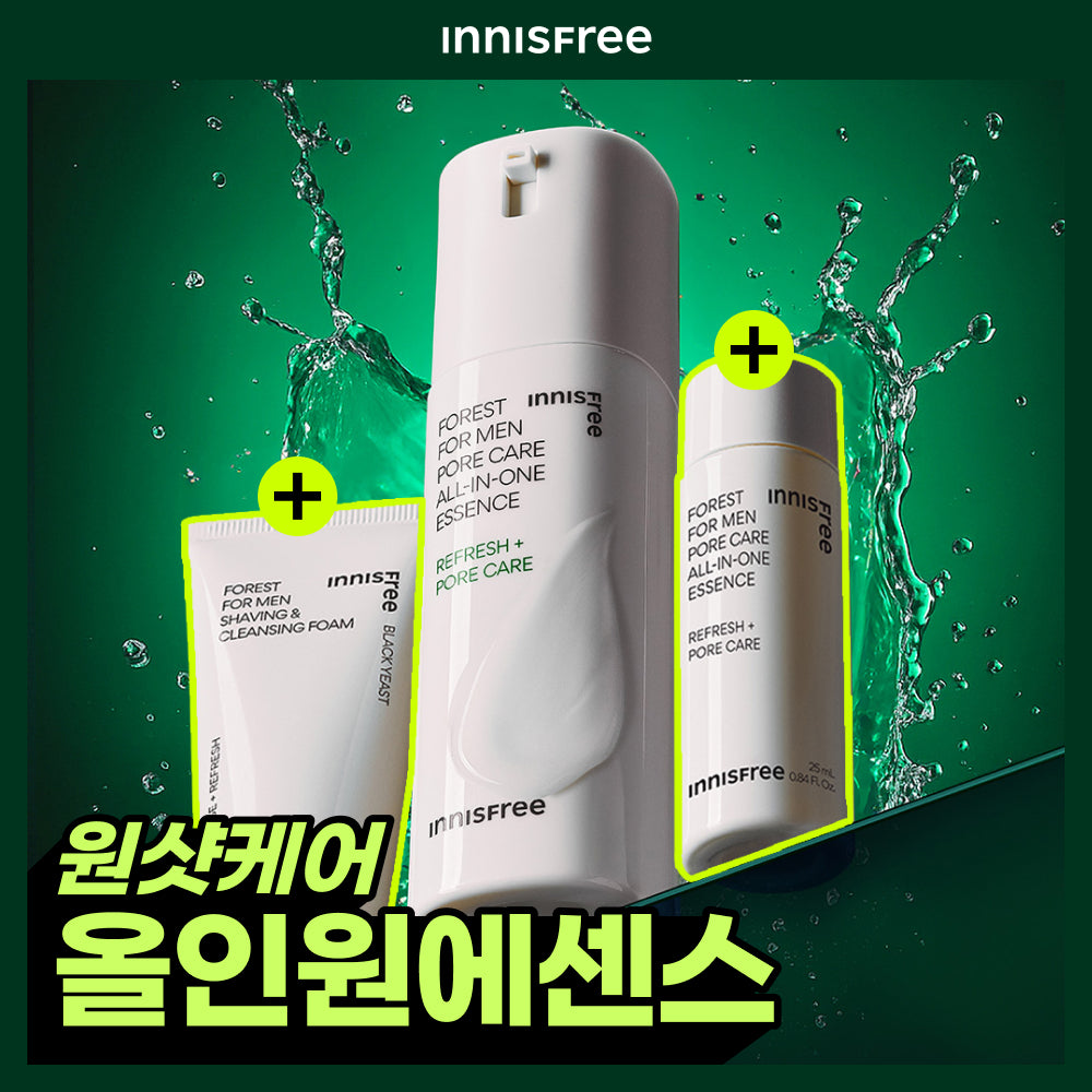 INNISFREE Forest For Men All In One Essence 100ml (+25ml) Pore Care All-in-One Set