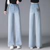 Women's 2024 Spring/Autumn Slimming Floor-Length Wide-Leg Jeans - Petite Straight-Leg Fit