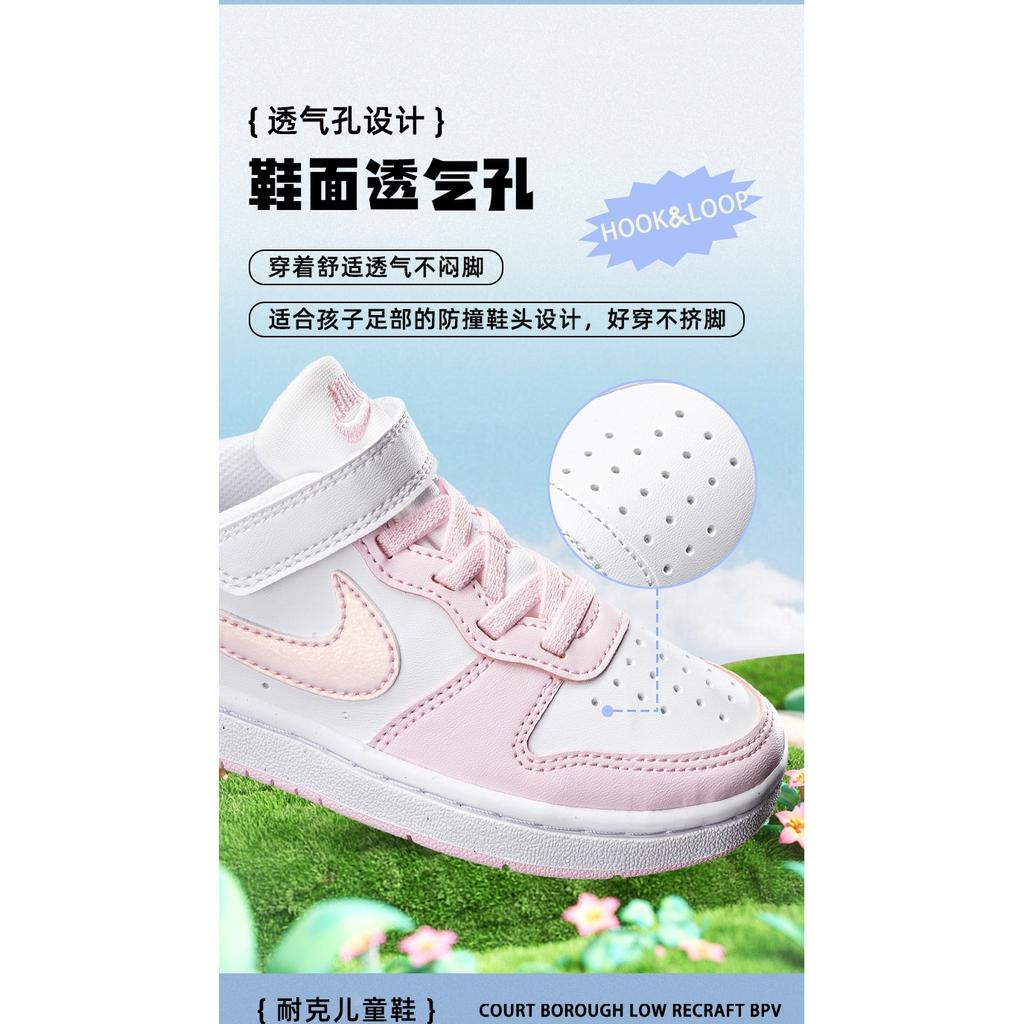 (PS) Nike Court Borough Low Recraft 'Pink Foam White' Kinder DV5457-105
