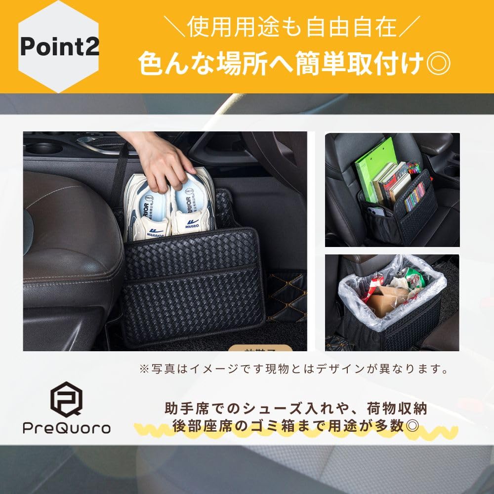 PreQuoro Seat Back Car Storage Large Trash Can Pocket, Pocket, Capacity, Foldable, Waterproof, Stain-Resistant, Wear-Resistant, (Plain)