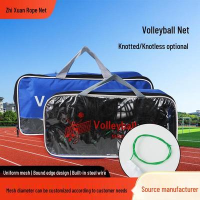 Tragbares Outdoor-Volleyballnetz: Geknotetes & Knotenloses Polyethylen, Vierseitige Kantenbearbeitung mit Stahldraht