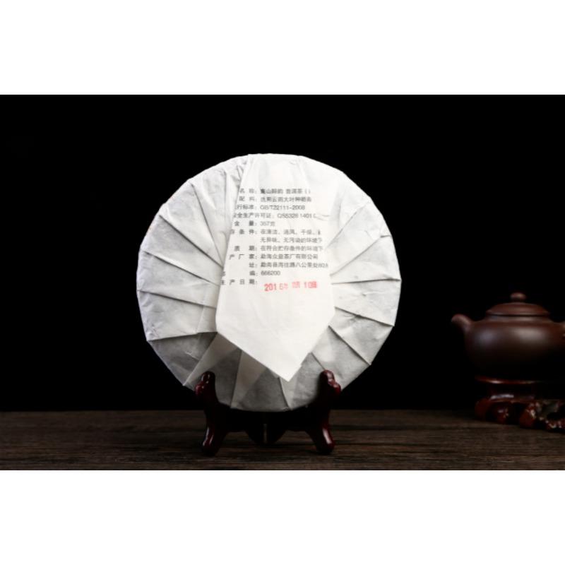 357g Puerh Dry Storage Menghai Mountain Mellow Ripe Tea Yunnan Seven Seed Cake