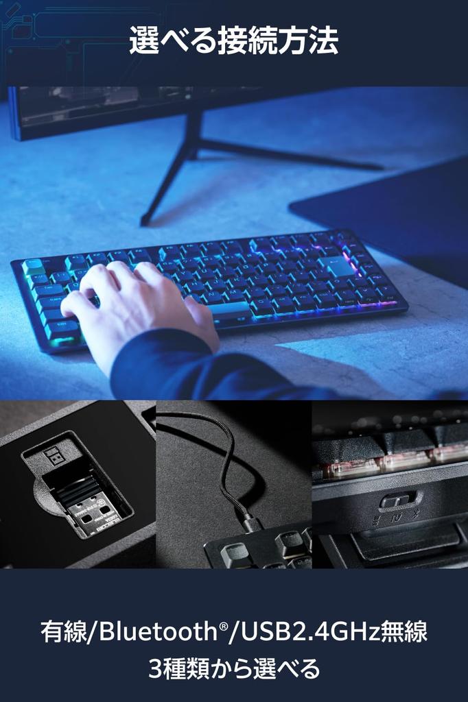 Elecom Gaming Keyboard V Custom VK520 Lowepro Bluetooth 2.4Ghz Wireless Wired Detachable Mechanical 75% Size Black TK-VK520LLBK