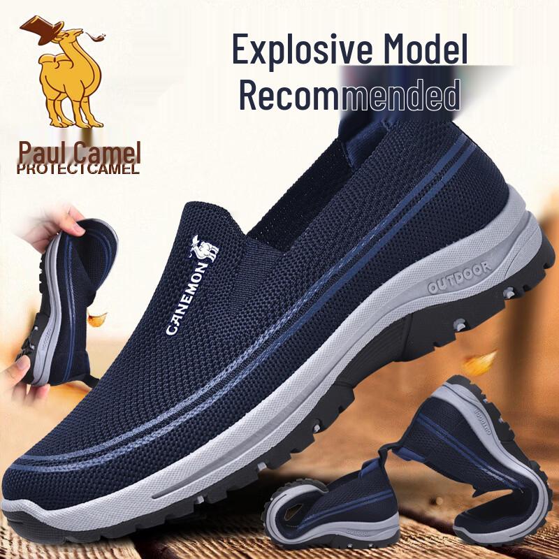 Paul Camel 2026 Summer Men s Slip-on Mesh Casual Shoes 44