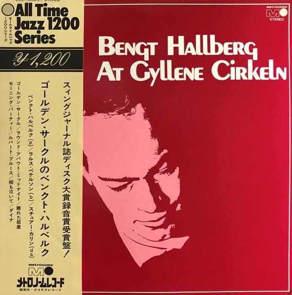 

LP Record BENGT HALLBERG - At Gyllene Cirkeln CUL1038E METRONOME Japan Jazz Used