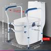 Non Perforated Toilet Armrest Bracket Anti Rollover Elderly And Pregnant Women Toilet Seat Stand Up Assist Bracket