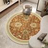 Living Room Circular Carpet French Light Luxury Coffee Table Sofa Cushion Bedroom Bedside Carpet Study Floor Mat