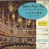 7inch Record BAMBERG SYMPHONY - Unfinished VOX2503 VOX Japan Classical Used