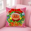 anime A-AnpanmanS Cushion Cover Comfortable Reversible Pillow Cover Ideal for Car Sofa Bedroom & Beyond