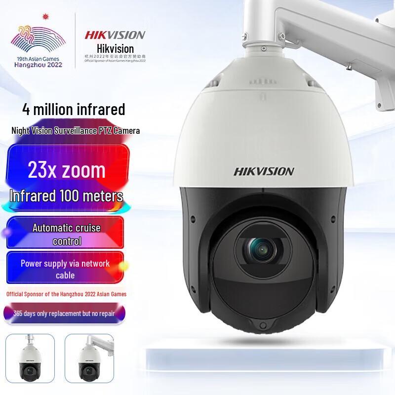 

Hikvision 4MP 2K HD Outdoor Smart PoE PTZ Dome Camera CN plug (adapter included)