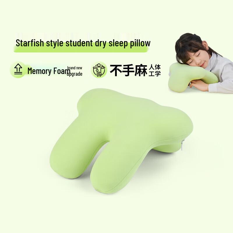 JAGO Starfish Memory Foam Nap Pillow