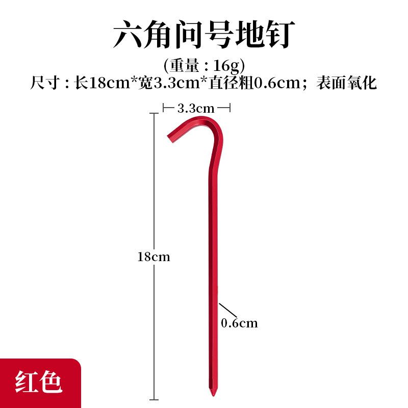 Cm Hexagonal Question Mark Aluminum Tent Stakes For Camping Hiking Outdoor