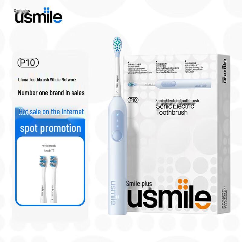 

usmile P10 Series Sonic Electric Toothbrush