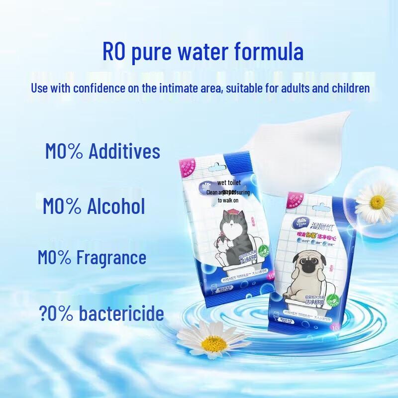 Vinda Unscented Flushable Wet Wipes