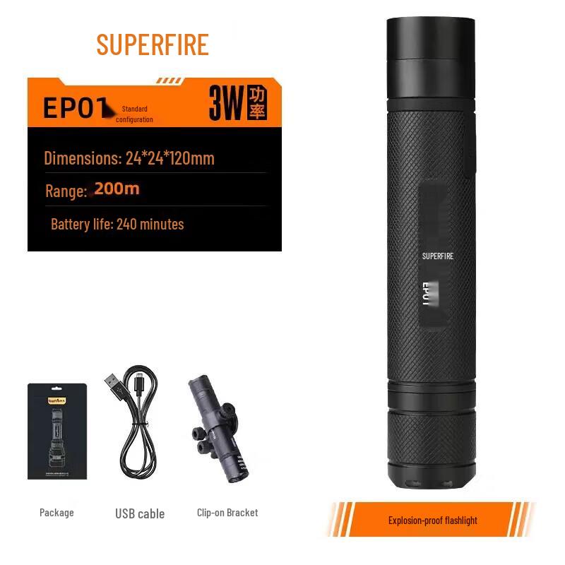 SupFire EP01 Rechargeable Explosion-Proof LED Flashlight
