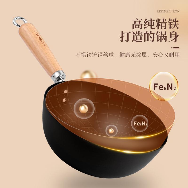 Liren Iron Pan Frying Pan Stew Pan Frying Pan Mini Flat Bottomed Pan Gas Stove Induction Cooker None