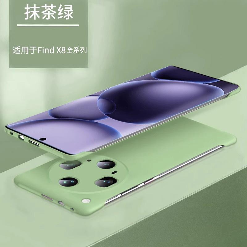 Applicable to oppofindx1ultra mobile phone case new liquid borderless Findx1s + skin feel anti-drop  Por