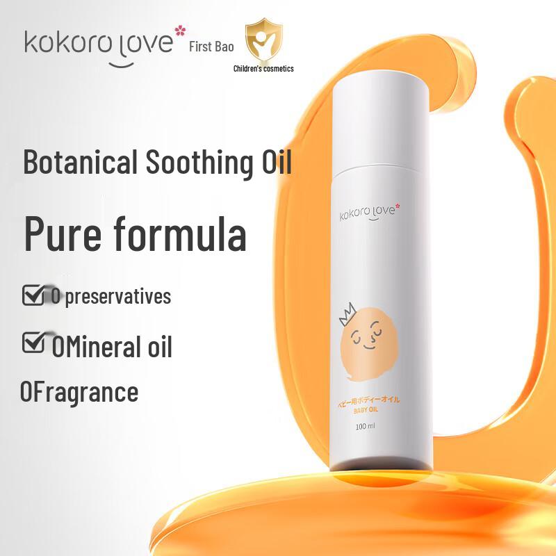 

KOKORO LOVE Baby Moisturizing Skincare