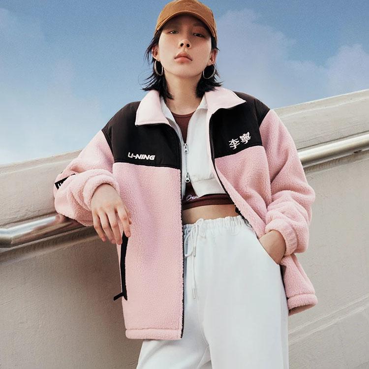 Li Ning Sports Life Collection Jacket Unisex Light Blush Pink AFDT841-2